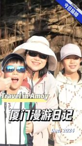 12月20日 封面