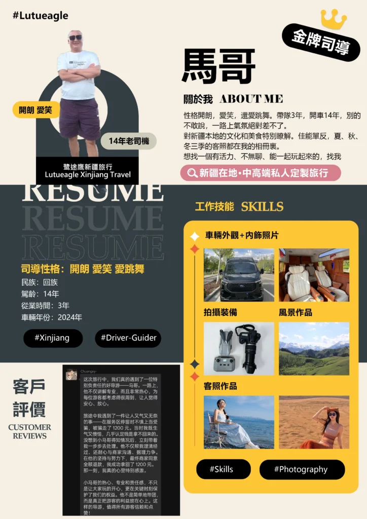 b008 马哥